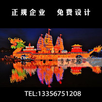 Dragon Boat Shape Lanterns Dragon Boat Festival Decoration Lanterns Festival Atmosphere Arrangement Outdoor Rainproof Customized Lighting Festival Undertaken