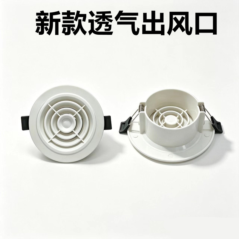 Honeycomb Panel Insect-Proof Vent Embedded L-Shaped Vent Ceiling Moisture Vent Blower Fan Ventilation Fan