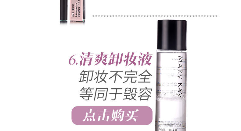 Mary Kay Makeup Loose Powder Ivory White Symphony Powder Control Oil Brighten 8g Set Makeup Powder Honey Powder Chính hãng phấn phủ mac nc20