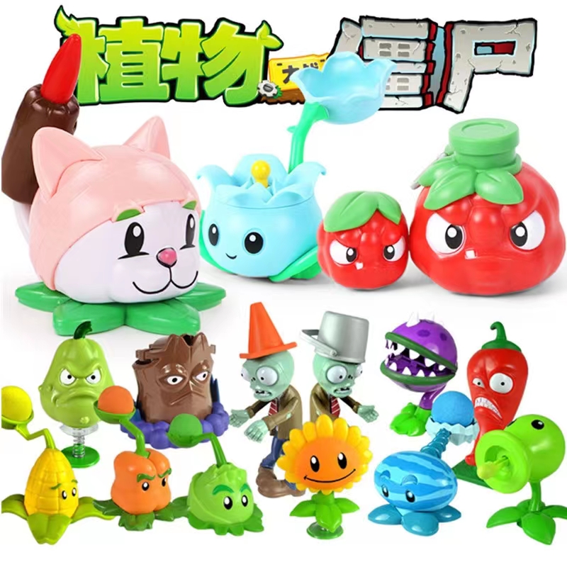 Single bagged plant Wars zombie movable 3 years old Children dolls hard glue corn red needle floppy peas-Taobao