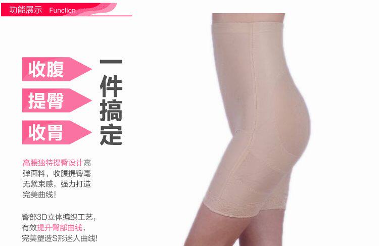 body amincissant simple en soie Ice - Ref 672125 Image 4