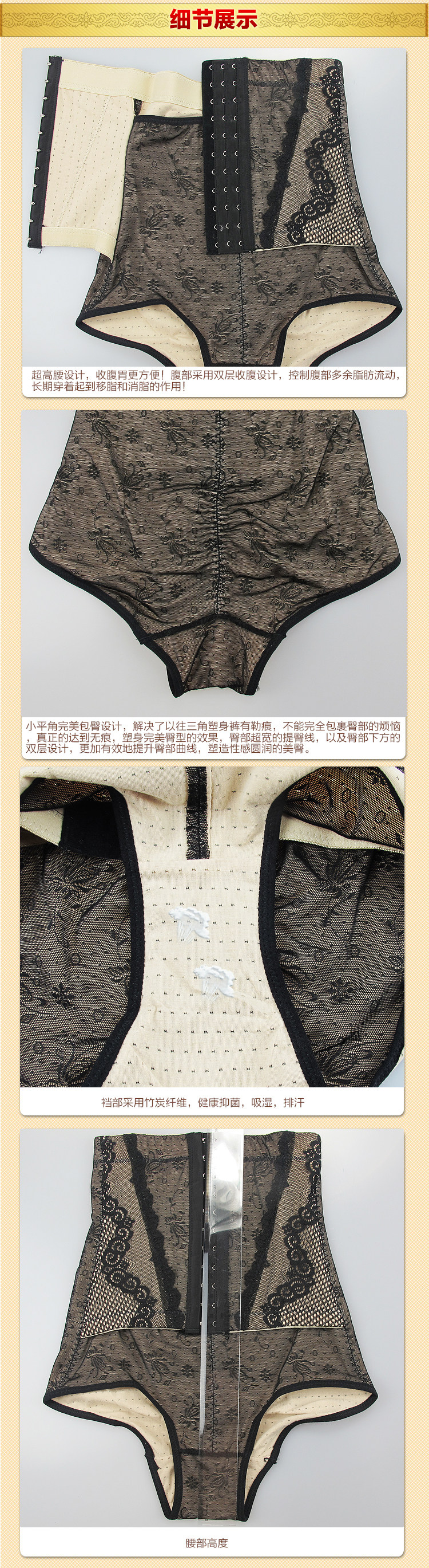 body amincissant luxueux en nylon - Ref 672956 Image 9