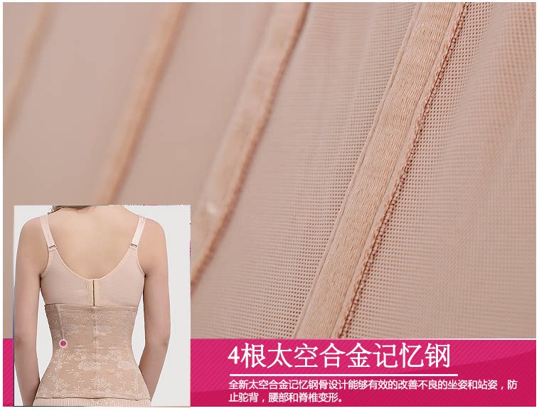 Corset simple en nylon - Ref 671256 Image 19