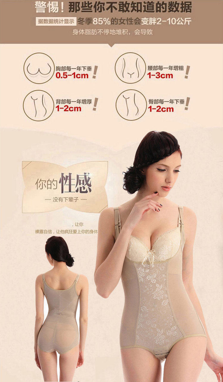 Sous-vêtement minceur simple en nylon - Ref 686473 Image 30