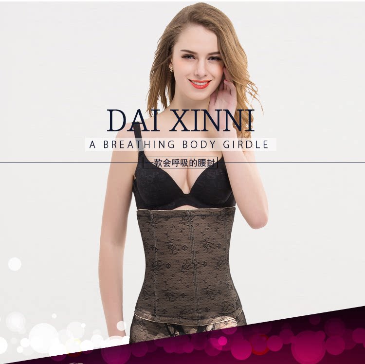 Corset simple en nylon - Ref 682063 Image 3