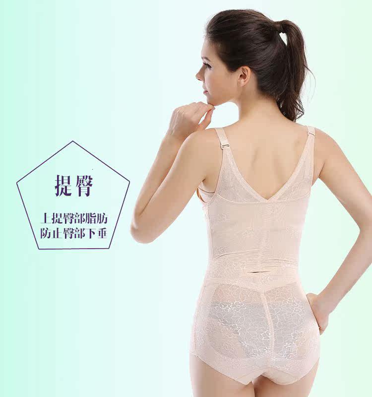 Sous-vêtement minceur sexy en nylon - Ref 686510 Image 21