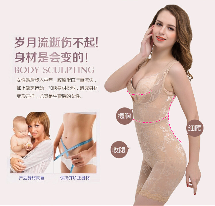 Sous-vêtement minceur simple en nylon - Ref 686531 Image 7