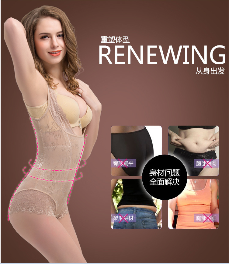 Sous-vêtement minceur simple en nylon - Ref 686476 Image 7