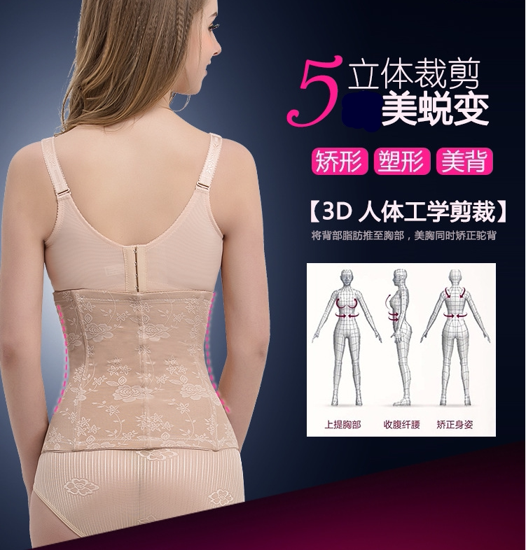 Corset simple en nylon - Ref 671256 Image 11