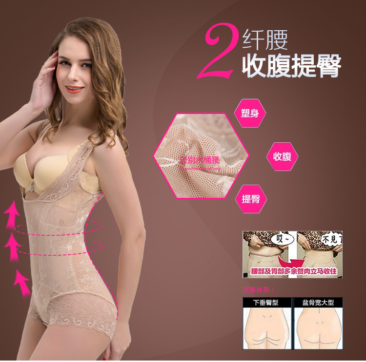 Sous-vêtement minceur simple en nylon - Ref 686476 Image 11