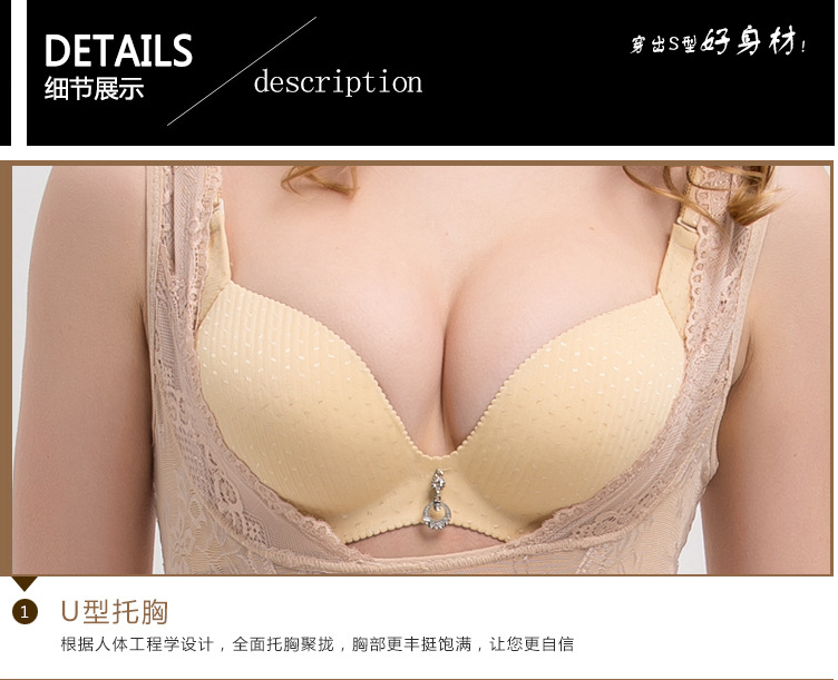 Sous-vêtement minceur simple en nylon - Ref 686476 Image 20