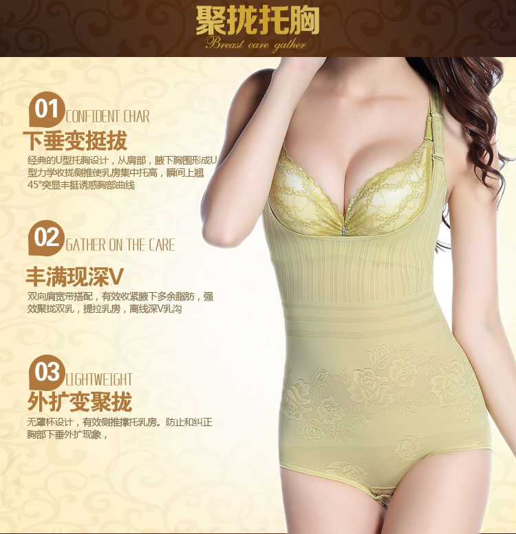 Tingmei ya mùa hè bụng siêu mỏng hông ôm sát corset sau sinh corset chạm đáy cơ thể đồ lót phụ nữ đồ lót đẹp