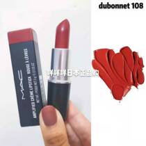 Duty-free Shop MAC Stomp Red Sub Warhead Dubonnet Bull Blood Color 108 Water Rundown Zee Brown Brown Blood Red