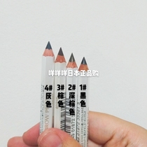 Japan procurement Shiseido hexagonal eyebrow pencil is not easy to halo makeup sweat-proof natural black brown Dark brown gray