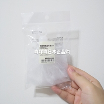 Spot Japan Native version MUJI No print good Pink face cleaning with mesh foaming mesh rubbing and bubbling nets