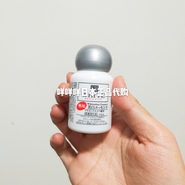 Day generation Japan Daichuang Whitening Essence 30ml ER placenta bright white moisturizing moisturizing blemish essence