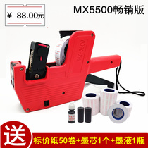  Single row price marking machine Supermarket price tag marking machine Manual production date price tag machine