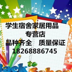 芳芳批发行
