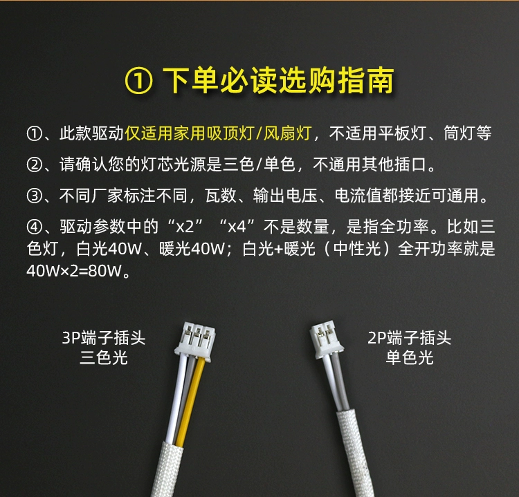 Điều chỉnh độ sáng vô hạn ĐÈN LED điều khiển từ xa chấn lưu đèn trần dòng điện không đổi ba màu bốn giai đoạn biến áp chỉnh lưu tăng phô cơ chấn lưu đèn led 50w