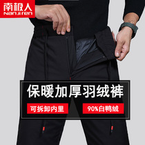 Antarctic down pants mens outer wear thickened warm drawstring pants casual loose pants mens down cotton pants