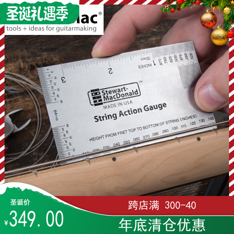 Spot Stewmac Professional Level Chord Height Measuring Ruler Multifunction Guitar Measuring British System-Taobao