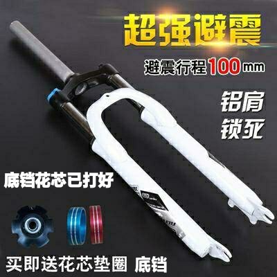 溝なしディスクブレーキ、ショルダーロック式サスペンション、スプリング式フォークを備えた26242027.5インチのマウンテンバイク。