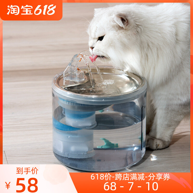 Kitty Water Dispenser Automatic Cycle Pet Drinking Water Instrumental Kitten Thermostatic heating Divine flow without plugging in an electric Smart Bowl