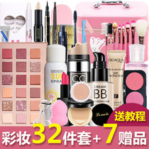 Makeup set box a full set of combination newcomer cosmetics set beginner beauty student female light makeup Net Red