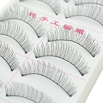 Taiwan pure handmade false eyelashes 217 cotton stalk dense simulation eyelashes natural realistic naked makeup beauty tool