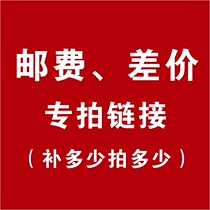 How many times do you pay for the postal fee price link?