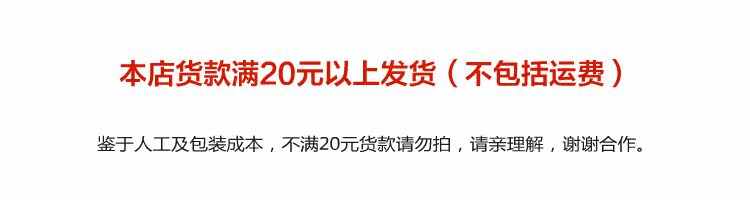 Sangles pour lingerie JD001 - Ref 812515 Image 7