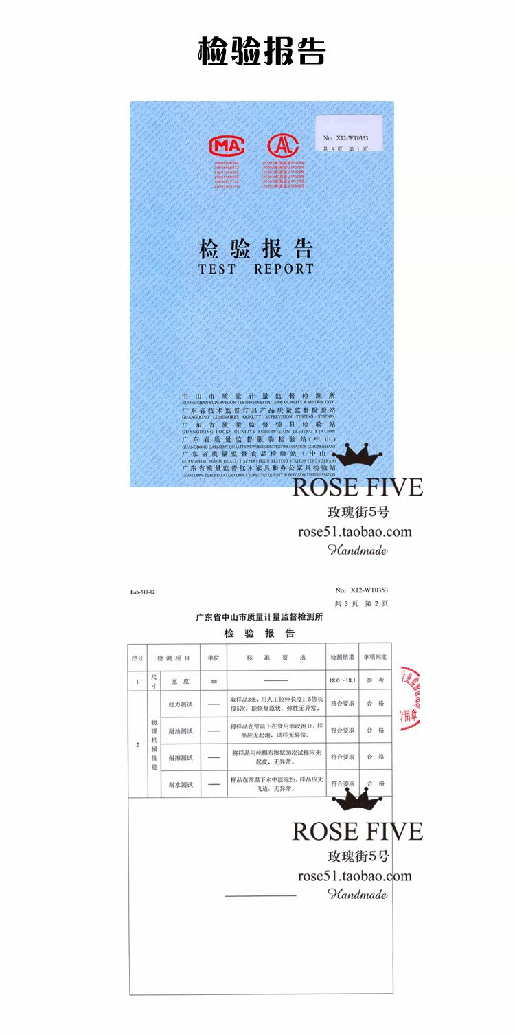 Sangles pour lingerie JD001 - Ref 812515 Image 12