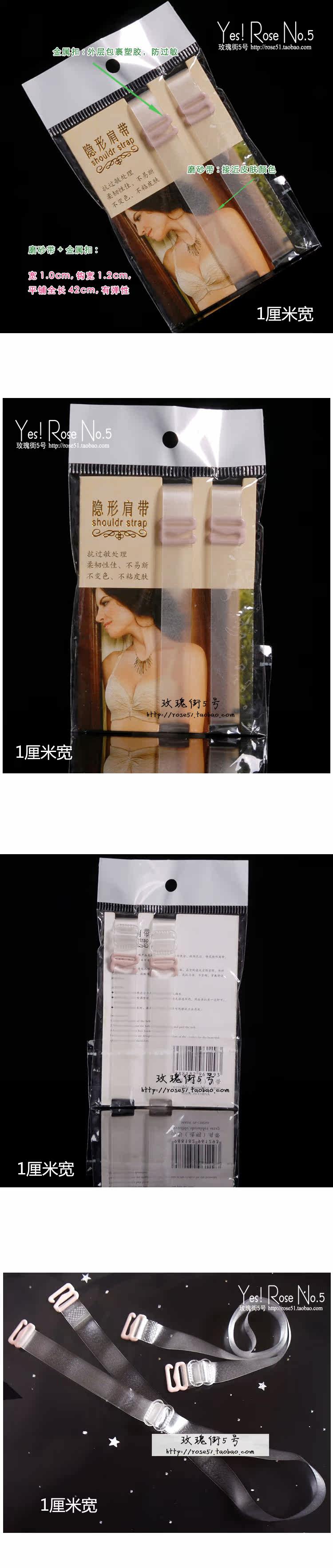 Sangles pour lingerie JD001 - Ref 812515 Image 11