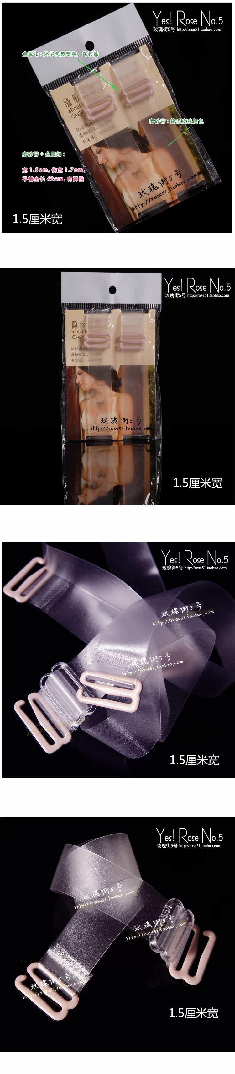 Sangles pour lingerie JD001 - Ref 812515 Image 10