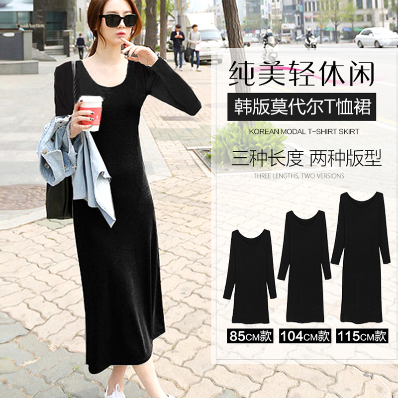 Long-Sleeved T-Shirt Dress for Women, Summer Korean Style Loose Modal Over-The-Knee Base Dress, Slim-Fitting and Flattering Inner Dress