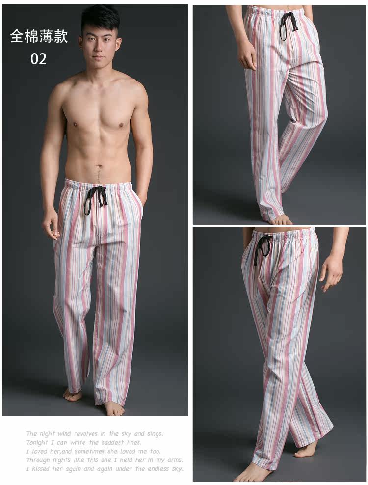Pantalon pyjama - Ref 721131 Image 31