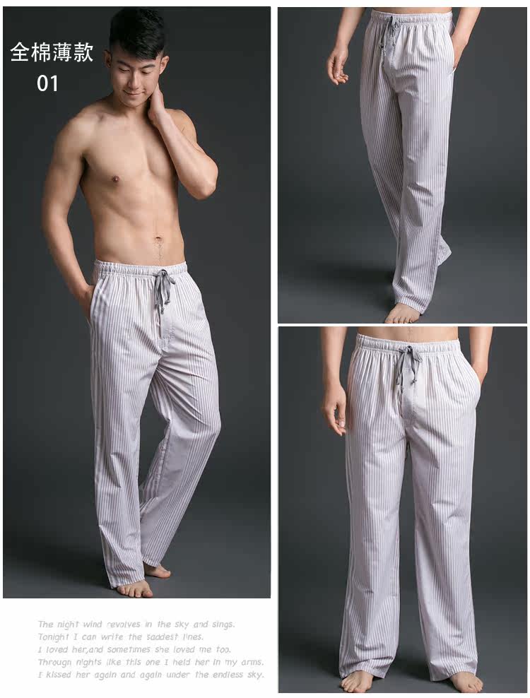 Pantalon pyjama - Ref 721131 Image 30