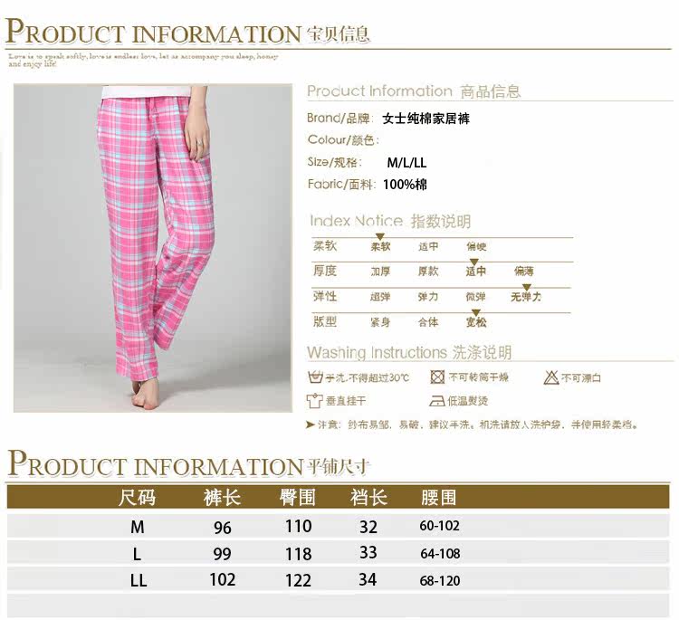 Pantalon pyjama - Ref 720815 Image 10