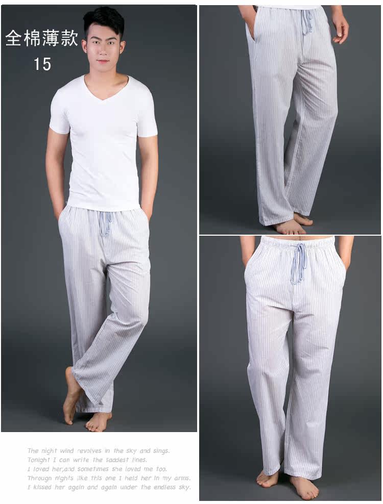 Pantalon pyjama - Ref 721131 Image 39