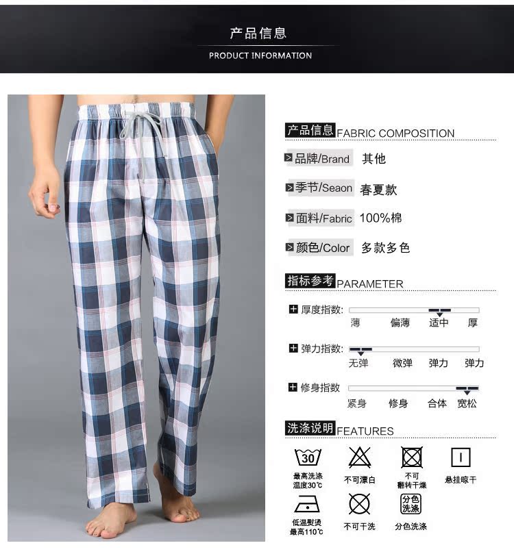 Pantalon pyjama - Ref 717896 Image 9