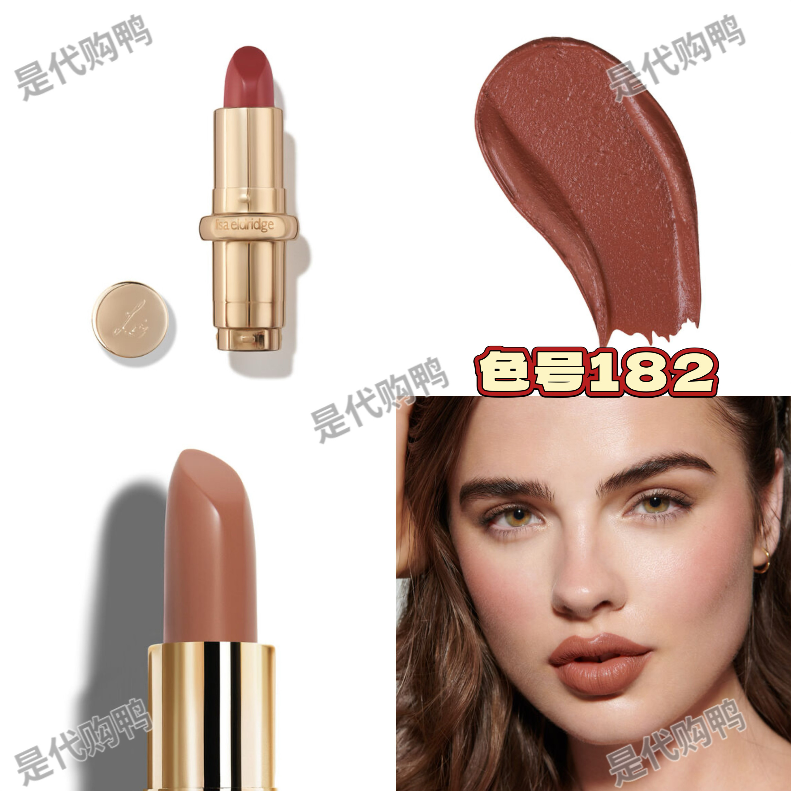 现货Lisa Eldridge新品口红LISA/Simone/Romy正装/替换装唇膏评价- 淘宝网