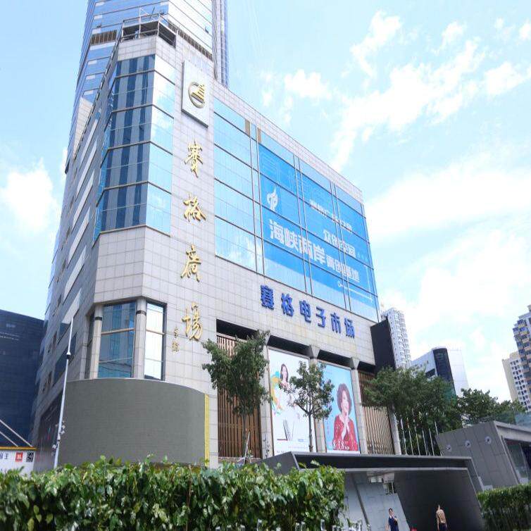 深圳音频数码店