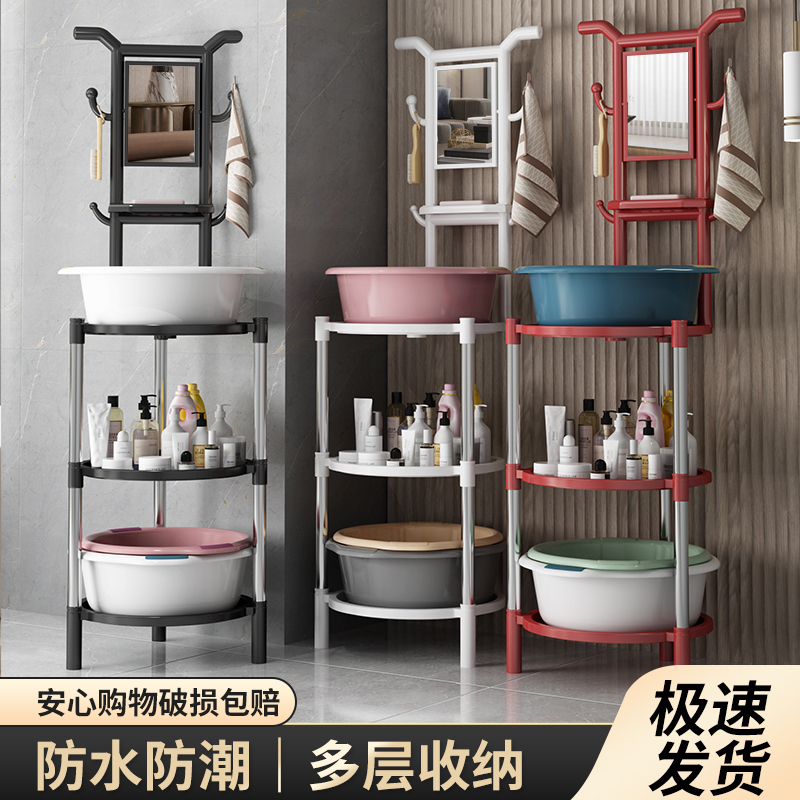 Washbasin Rack for Home Use, Floor-Standing, Rural Bathroom Basin Rack, Thickened and Reinforced, Multifunctional Storage Rack for Bathroom Washbasin Rack for Home Use, Floor-Standing, Rural Bathroom Basin Rack, Thickened and Reinforced, Multifunctional Storage Rack for Bathroom