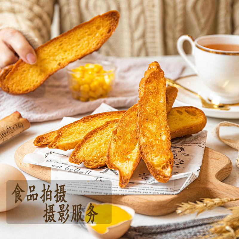 Food shooting snacks and taking photos of the main picture film photography ancient style food shooting fat reduction food photography service