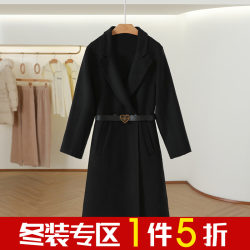 100~Wool waisted and stylish two-sided woolen coat 2023 winter new counter-seats ເສື້ອຜ້າແມ່ຍິງ