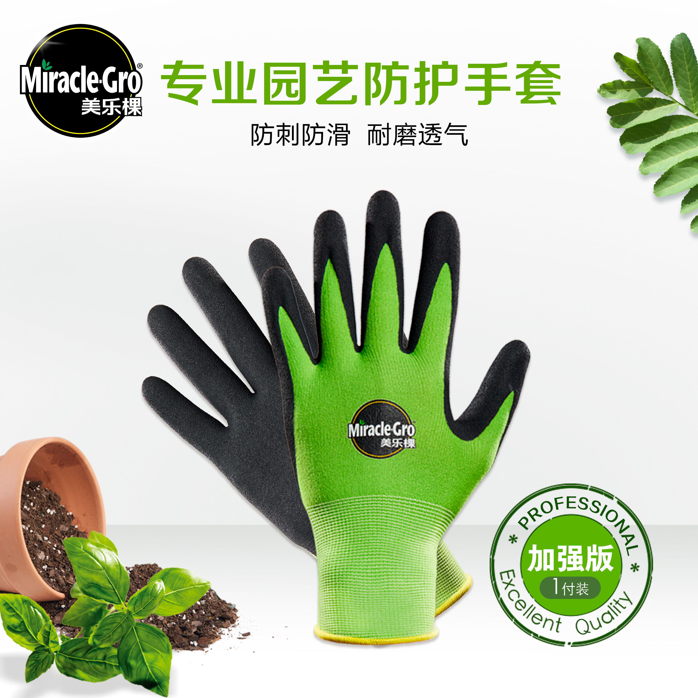 Beauty Letree Gloves Ranger Garden Planting Labor Anti-Flower Plucking Grass Growing Garden Floral Gloves Seed Flower Gloves-Taobao