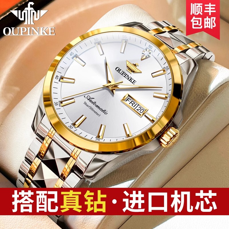 Official Genuine Swiss Rolex Men's Watch Men's Fully Automatic Mechanical Watch 2026 New Waterproof Luminous Men's Watch
