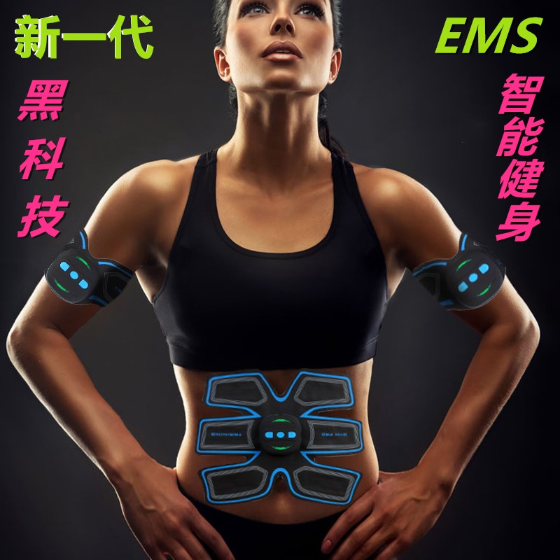 Abdominal machine EMS home abdominal device to reduce fat and reduce abdominal muscles reduce belly fitness equipment ladies and men abdomen machine