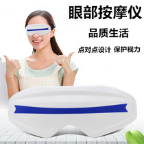 Massage device eye bag black eye ring eye care massager eye moisturizer eye massage eye protector home massage eye nurse