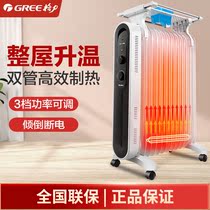 Grid Force Warmer Home 13 slices of oil Ting Electric Heating Warm Speed Heat Baby Bedroom Energy Saving Oil Tinker Baking Oven